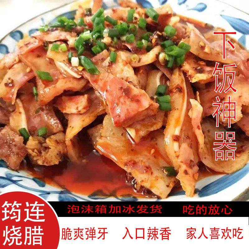 四川宜宾筠连手工制卤味猪香嘴猪耳朵烧腊蛋圆子夹砂肉芽菜扣肉