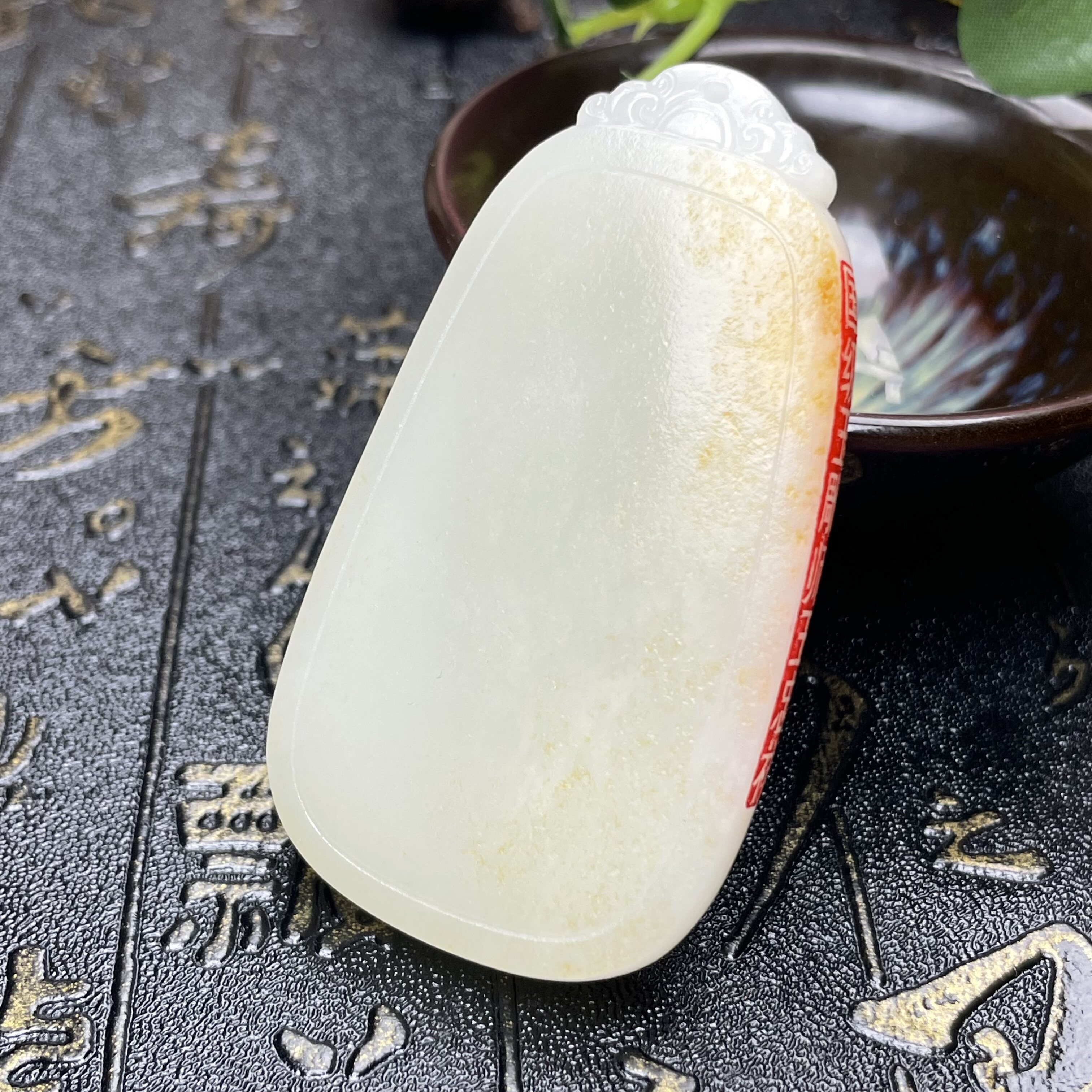 新疆和田玉籽料挂件羊脂白玉吊坠 原皮 玉雕师王忠祥作品荷塘月色