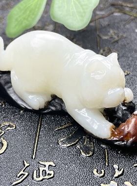 名家老师作品猫抓老鼠和田玉俄籽料三色俏色巧雕羊脂白玉挂件把件