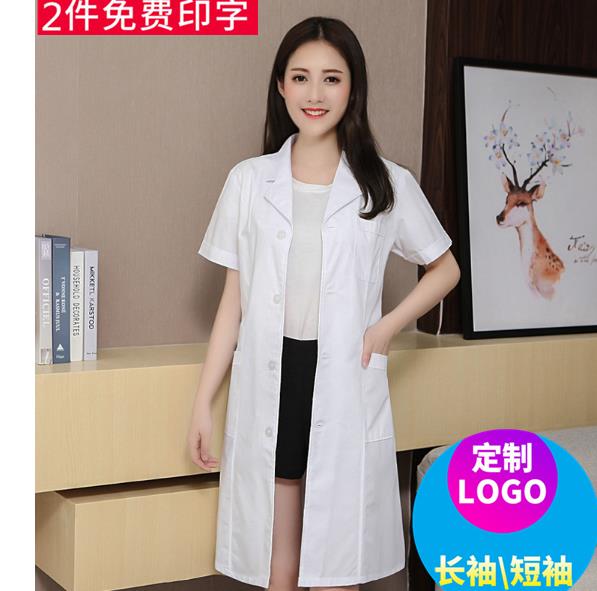 定制美容院隔离修身护士服夏装手术冬夏包邮药店药房短袖白大褂在类目 女装/女士精品, 套装/学生校服/工作制服, 医护制服中 - 来自Buy2taobao.com提供专业的淘宝代购服务