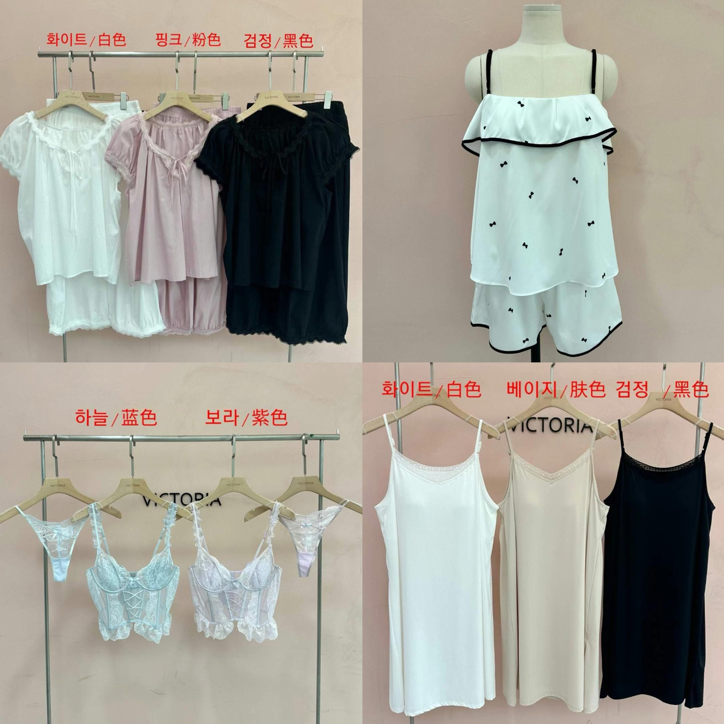 韩国VICTORIA东大门代购25夏纯色短袖裤睡衣家居服套装女吊带睡裙