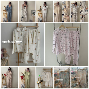 韩国balcony品牌春夏睡衣甜美可爱休闲长袖裤家居服套装可外穿女