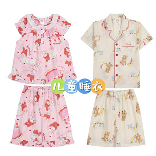 韩国My Melody美乐蒂夏季可爱卡通睡衣女儿童棉短袖裤家居服套装