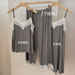 韩国balcony夏季睡衣甜美性感美背吊带长裤家居服套装女吊带睡裙