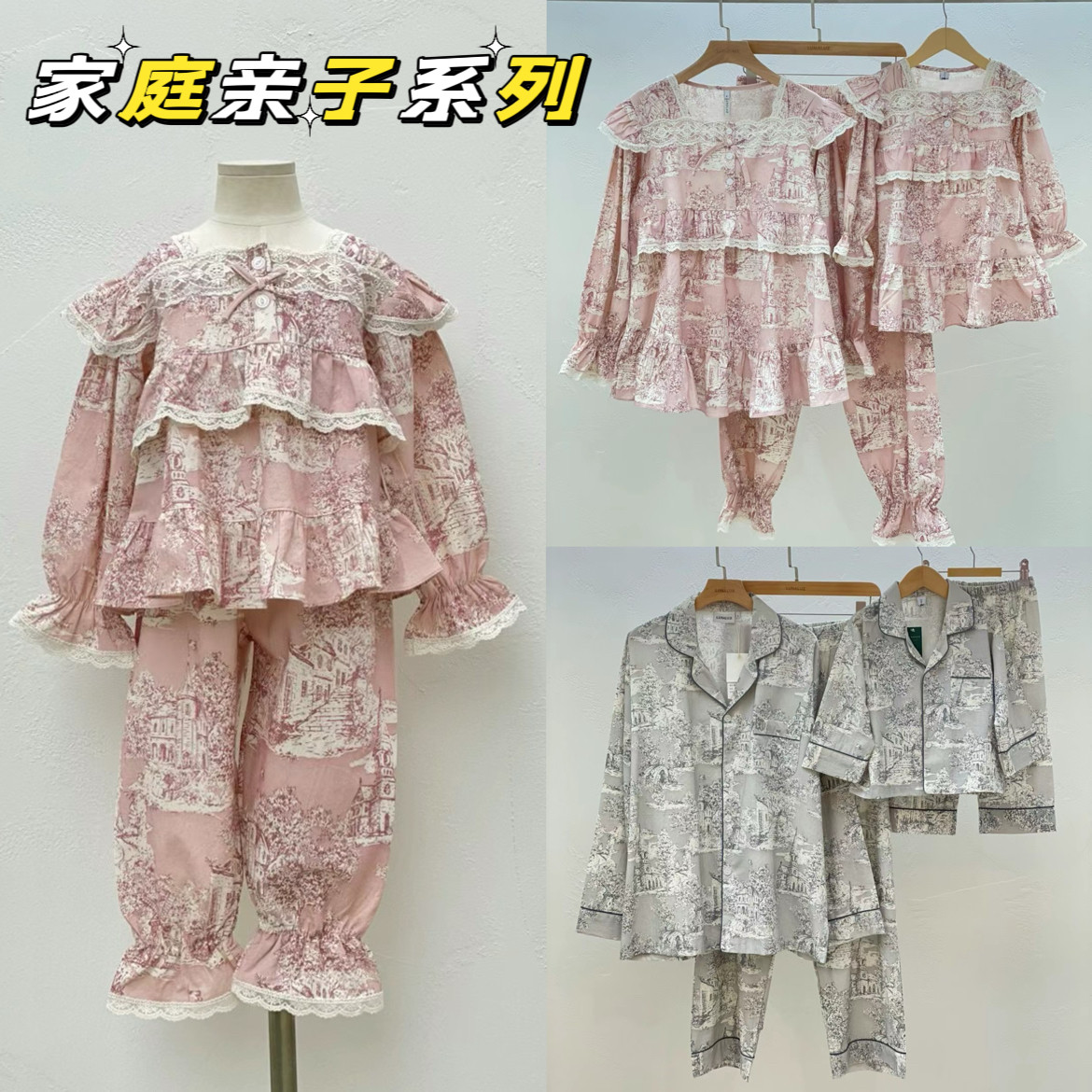 LUNALUZ韩国亲子家庭男女睡衣秋女复古甜美长袖裤儿童家居服套装