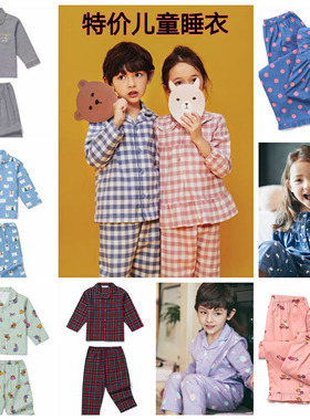 韩国品牌Orcite睡衣可爱卡通男女孩儿童春秋棉厚长袖裤家居服套装