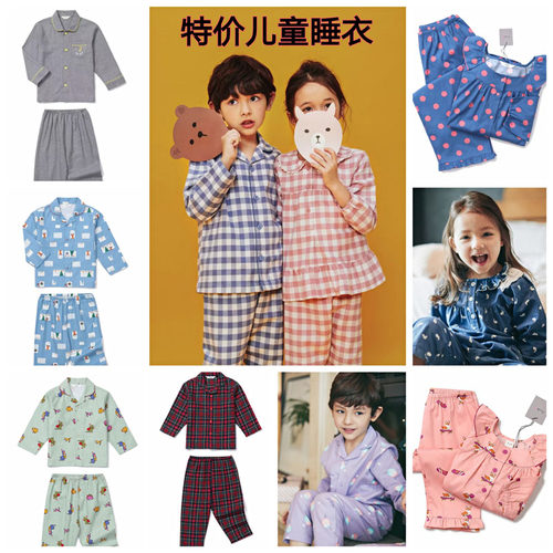 韩国品牌orcite睡衣男女孩棉厚裤