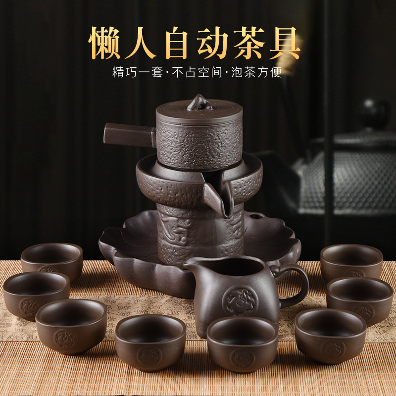 時來運轉茶具茶盤石磨茶具自動懶人功夫茶具家用整套紫砂