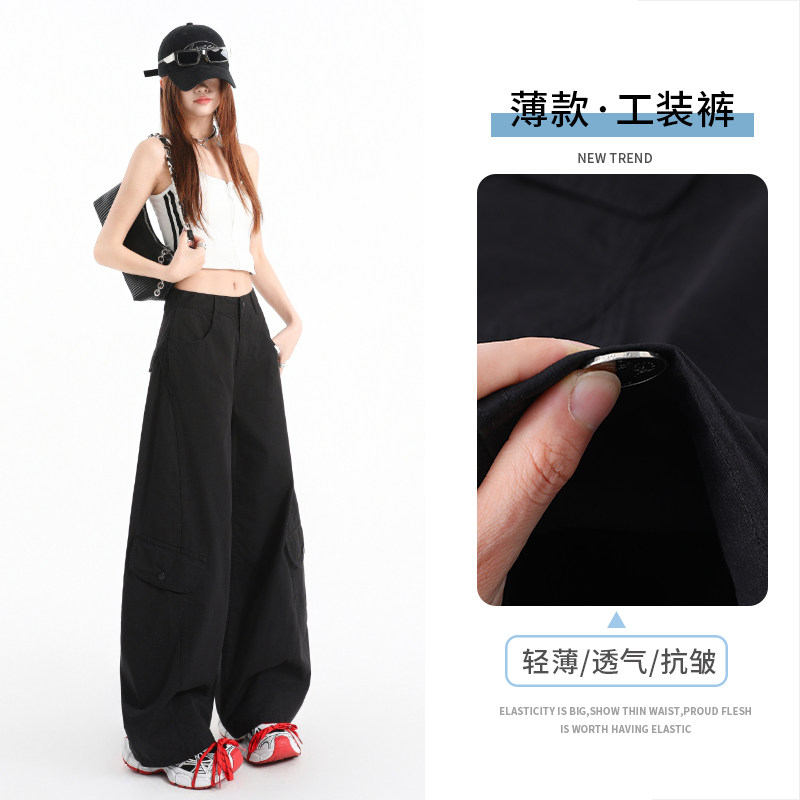 设计感黑色辣妹弯刀裤百搭显瘦多口袋阔腿工装休闲裤九分长裤加长