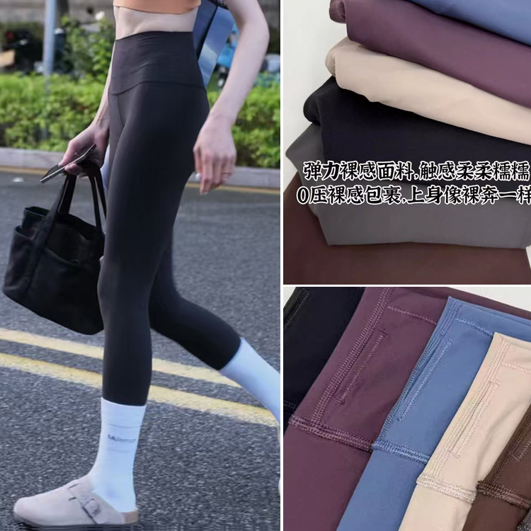 Lu同款align瑜伽裤磨毛九分裤无痕裸感提臀健身运动修身弹力鲨鱼