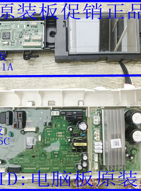 三星滚筒变频洗衣机板WW10H9610EW//SC DC92-01605C DC92-01601A