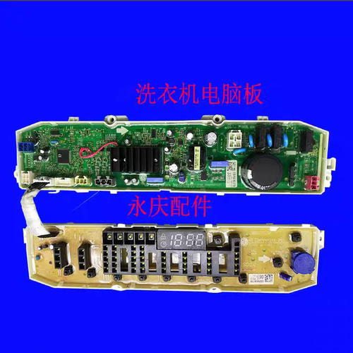 LG全自动洗衣机电脑板主板EBR830378 34显示板按键板EBR830799 06