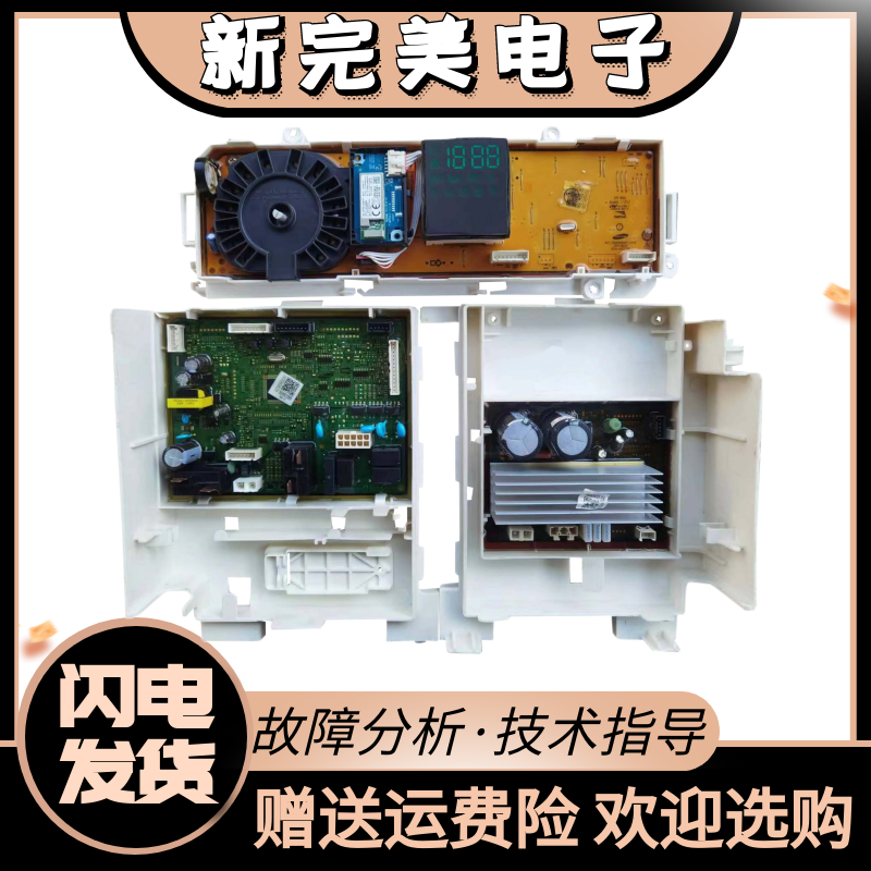 三星洗衣机WW10N64GRPX/SC