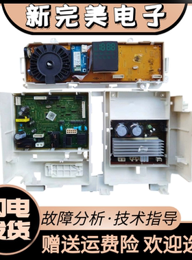 三星洗衣机WW10N64GRPX/SC DC92-02330C DC92-02327E DC92-02129B