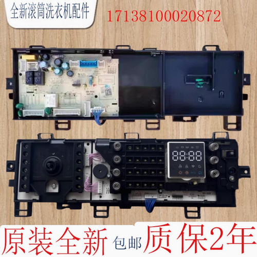 美的MG100N07Y滚筒洗衣机