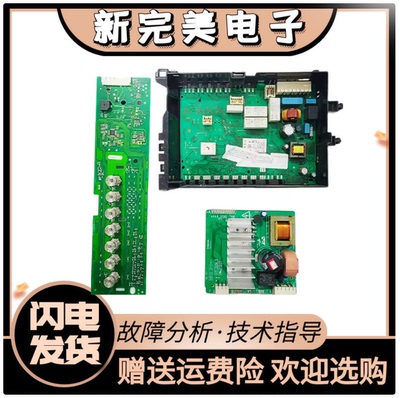 洗衣机XQG80-WM12S3680W