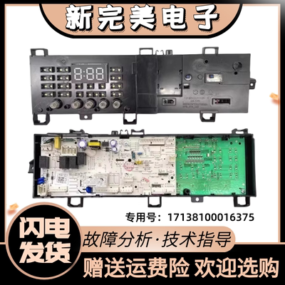 美的滚筒洗衣机MD100VT13DS5