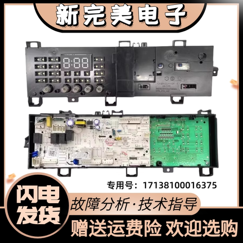美的滚筒洗衣机MD100VT13DS5