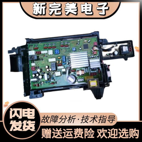 松下滚筒洗衣机XQG100-SD139