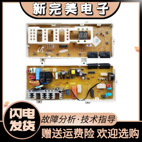 三星滚筒洗衣机WF-C863WF-C963R