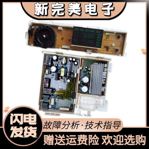 三星滚筒洗衣机WD80J6413AW