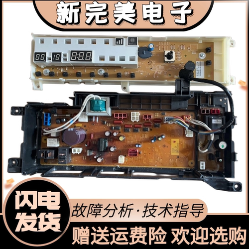 松下滚筒洗衣机XQG90-E9028