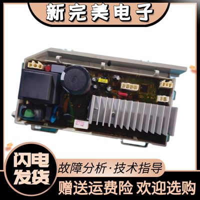 变频板电机驱动板0021800035