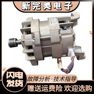 E1130滚筒洗衣机电机马达原装 松下E10GW E1135 XQG100 变频5线