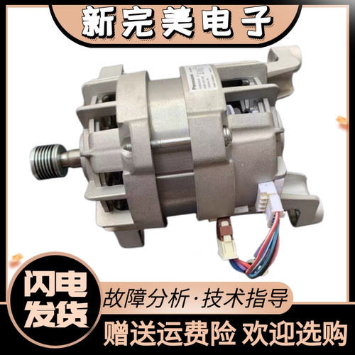 松下E10GWGSXQG100-E1135