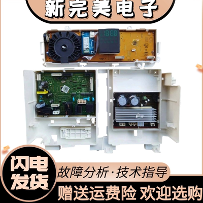 三星洗衣机WW10N64GRPX/SC