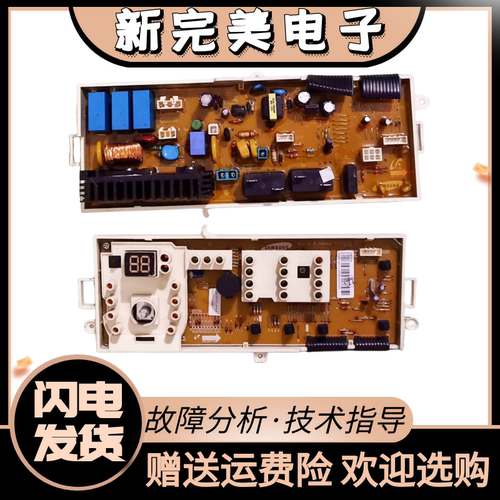 WF1702WCW三星F滚筒1600wcs