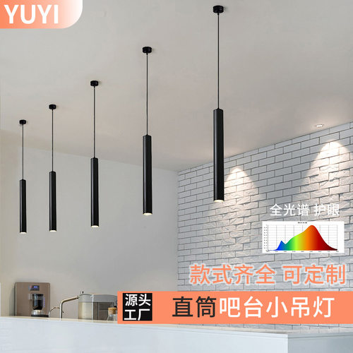 小餐桌灯全铝全光谱餐吊灯现代北