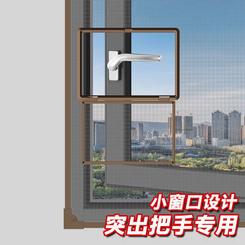 纱窗纱网自装防蚊窗纱金刚沙窗网