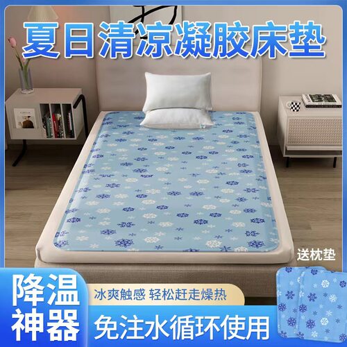 冰免注水床垫凝胶冰枕垫单双人床
