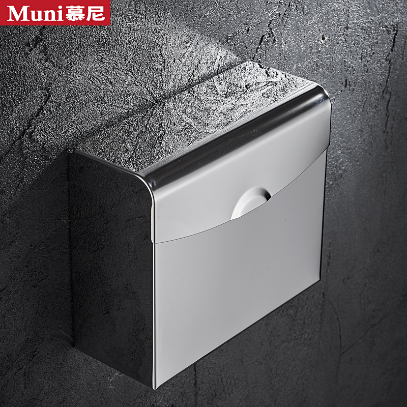 厚304不锈钢卫生间防水擦手纸盒