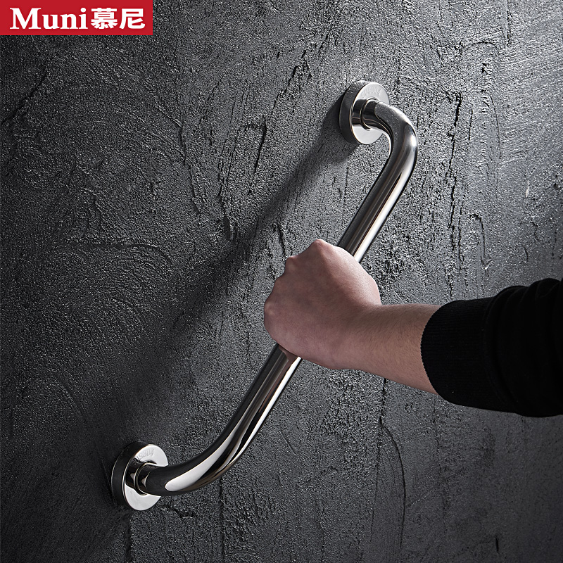 安全无障碍304不锈钢浴室扶手