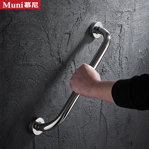 安全无障碍304不锈钢浴室扶手