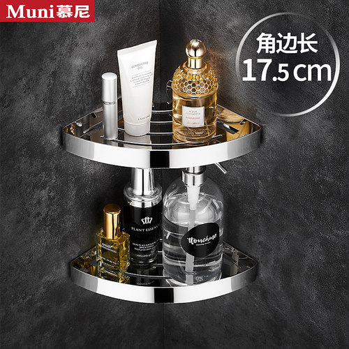 浴室304不锈钢置物架小号三角架