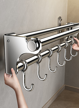 304不锈钢厨房挂钩免打孔刀架锅铲勺子刀具多功能置物架挂杆收纳