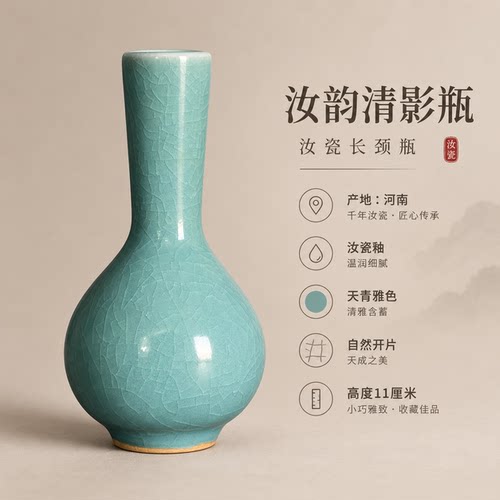 中式陶瓷汝窑长颈瓶装饰摆件仿古天青釉开片纹理花瓶原产地雅器
