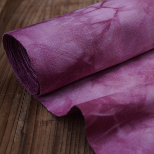 植物染苏木扎染粉色手工diy面料中厚土布