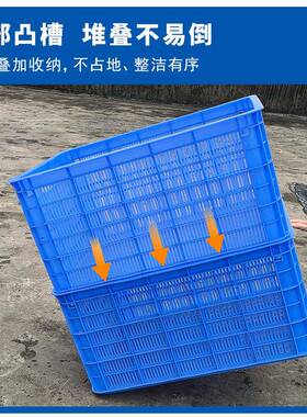 塑料周转筐长方输形镂空工储纳物业筐果蔬KPP运收萝筐大容HDPE材