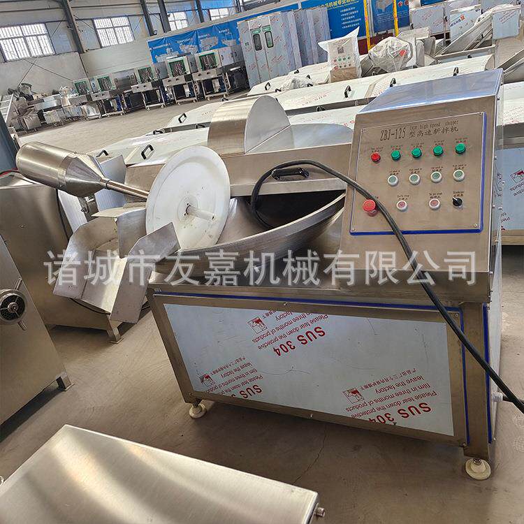 变频真空斩拌机 不锈钢斩拌机 自动斩拌机 质量放心 价格优惠