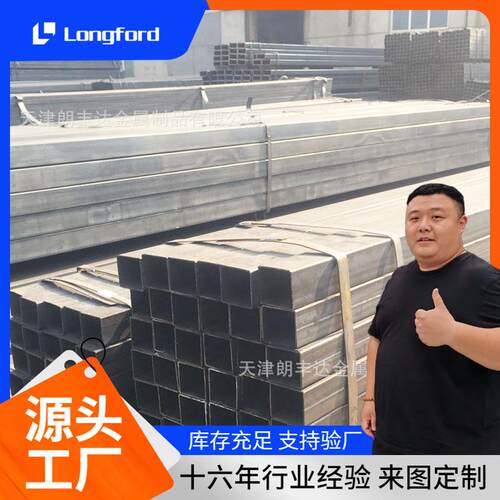天津高锌层Q235热镀锌方管 国标焊接幕墙用q345镀锌带方矩管