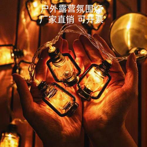ED户外L营油灯灯串照明露帐篷天幕WDU营地挂式太阳能灯串煤复古风