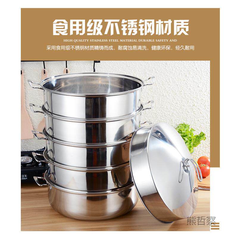 带锅大笼6加厚不锈钢蒸笼蒸蒸格屉BWA特大蒸锅蒸商用酒店-70CM超