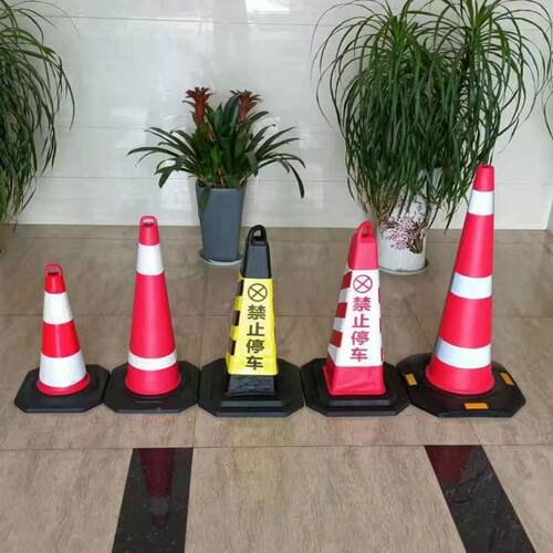 90me08va锥c反光桶雪糕筒交通警示橡胶圆路锥锥高速路分流施工专