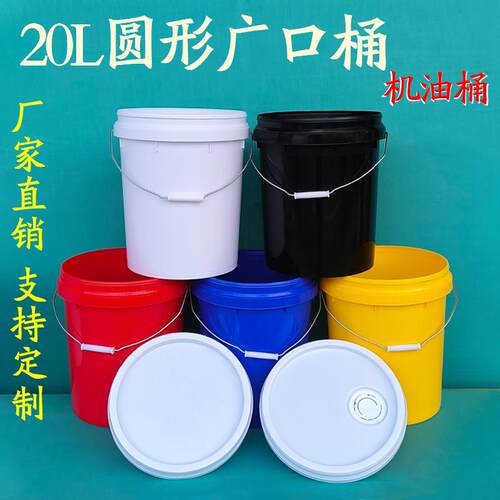 塑2升机油桶 圆形手铁提广SPG口0压盖密封食品料桶 化工涂料包装