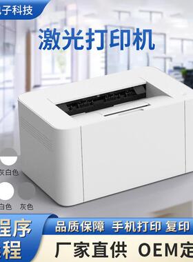 SP1020W激光打印机小型错题作业家用商用办公a4激光打印机