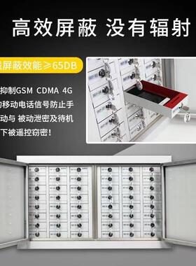 密手机信号物理屏蔽32格会议室保壁挂柜存放柜PPC考场寄存保管柜